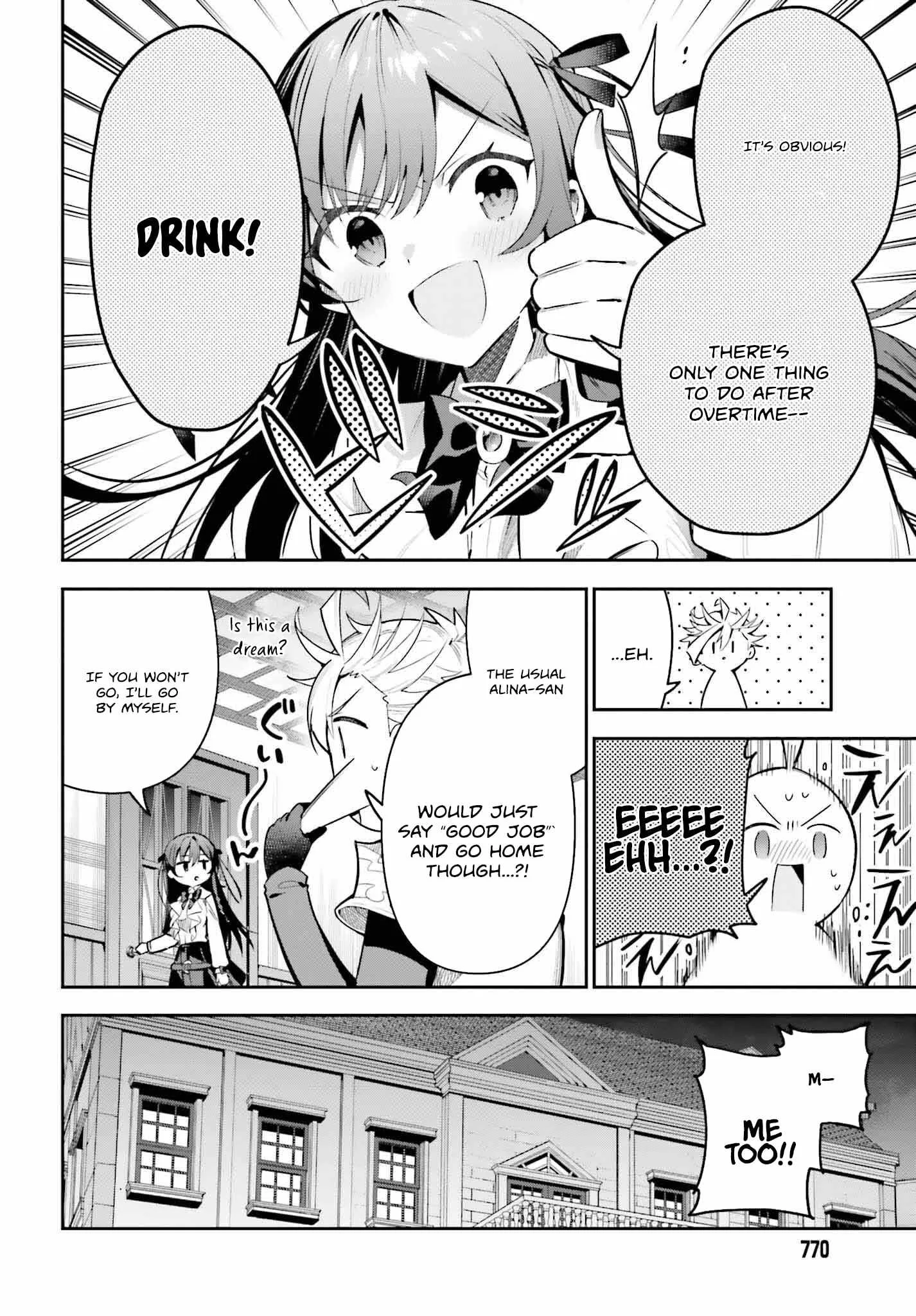 I’m the guild receptionist, but since I don’t want to work overtime, I think I’ll just solo the boss Chapter 31 page 5