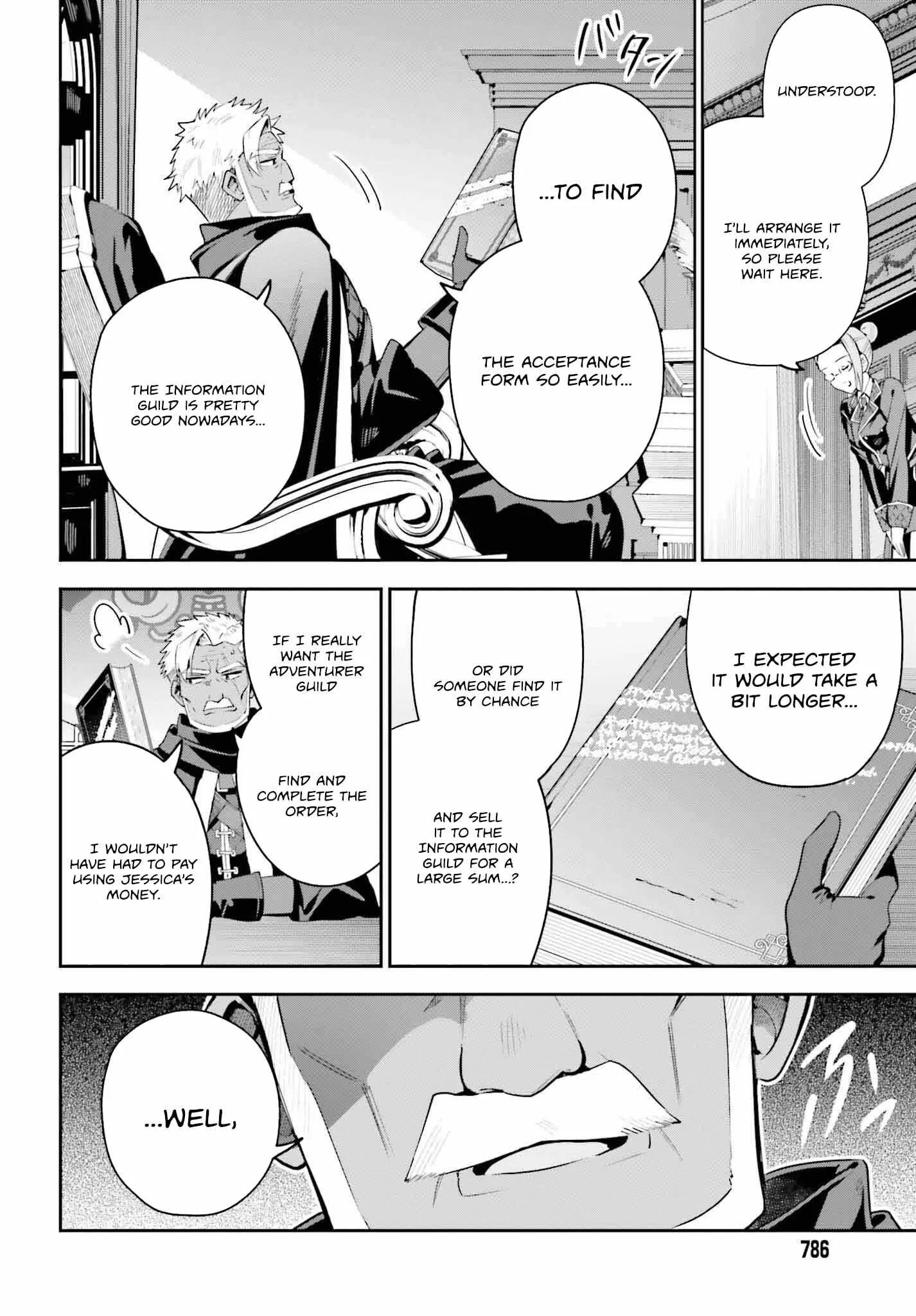 I’m the guild receptionist, but since I don’t want to work overtime, I think I’ll just solo the boss Chapter 31 page 21