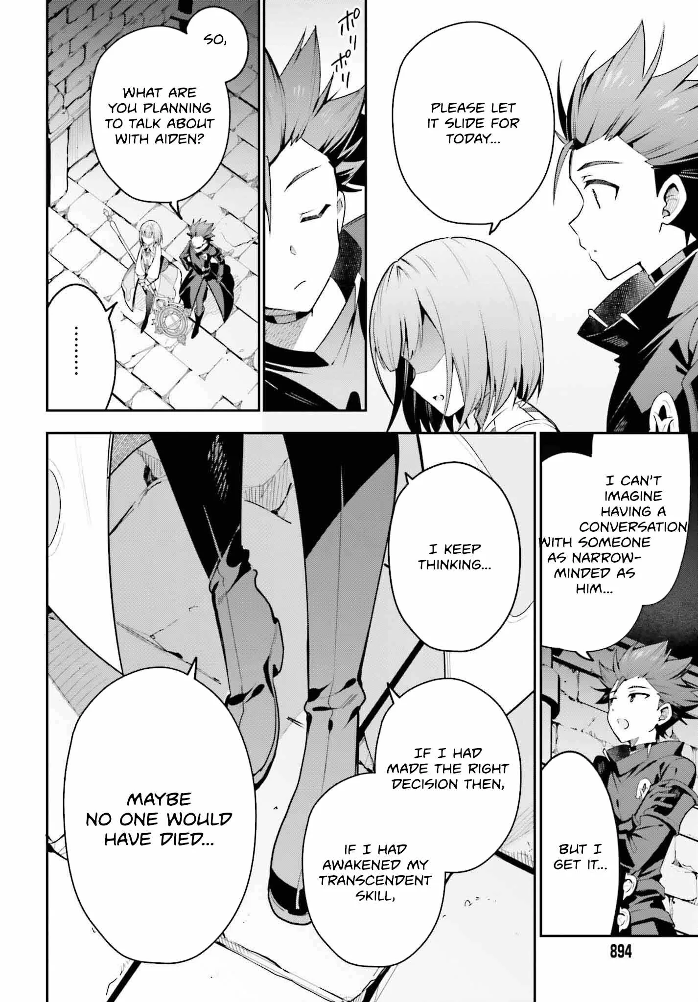 I’m the guild receptionist, but since I don’t want to work overtime, I think I’ll just solo the boss Chapter 32 page 21