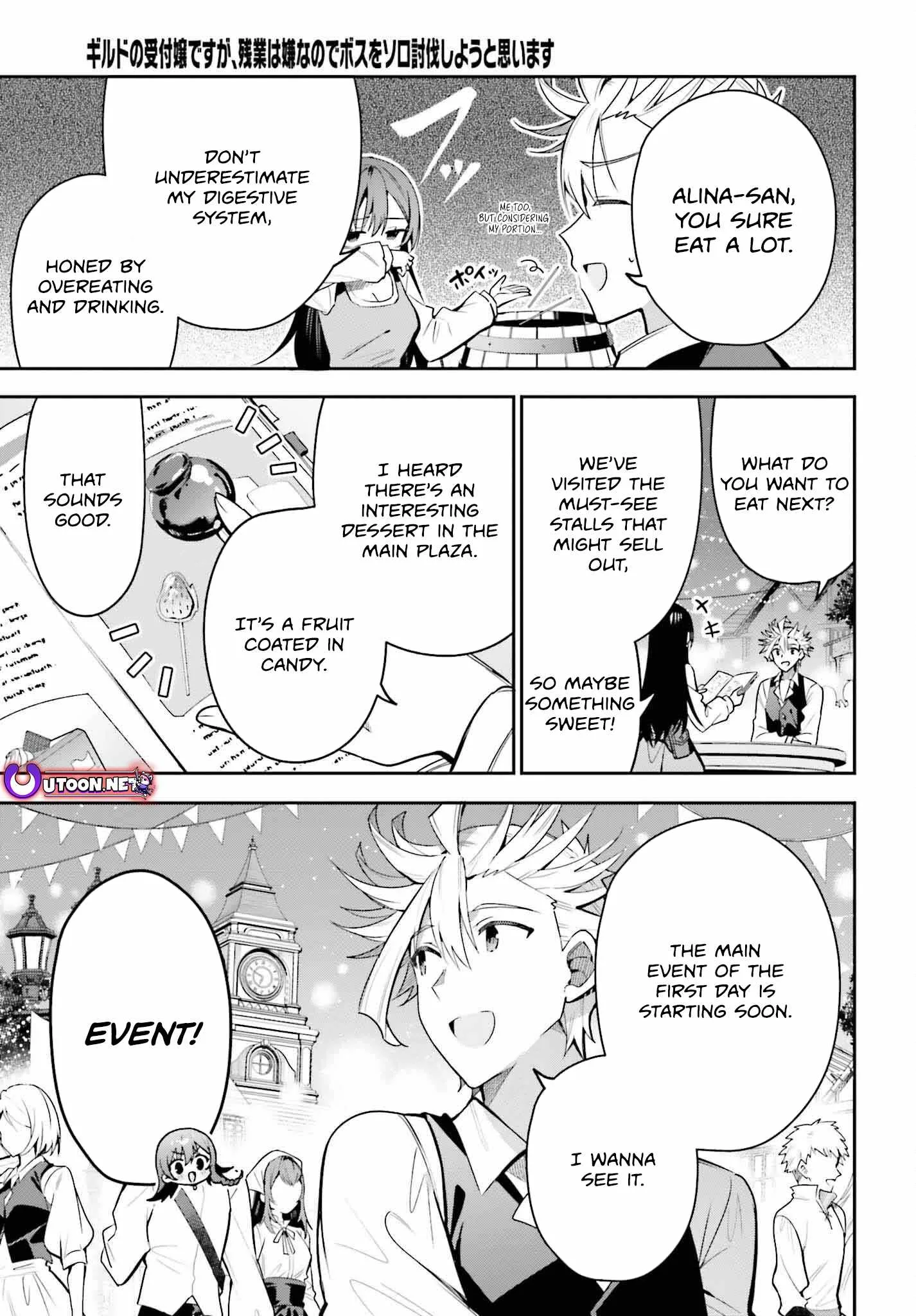 I’m the guild receptionist, but since I don’t want to work overtime, I think I’ll just solo the boss Chapter 32 page 10