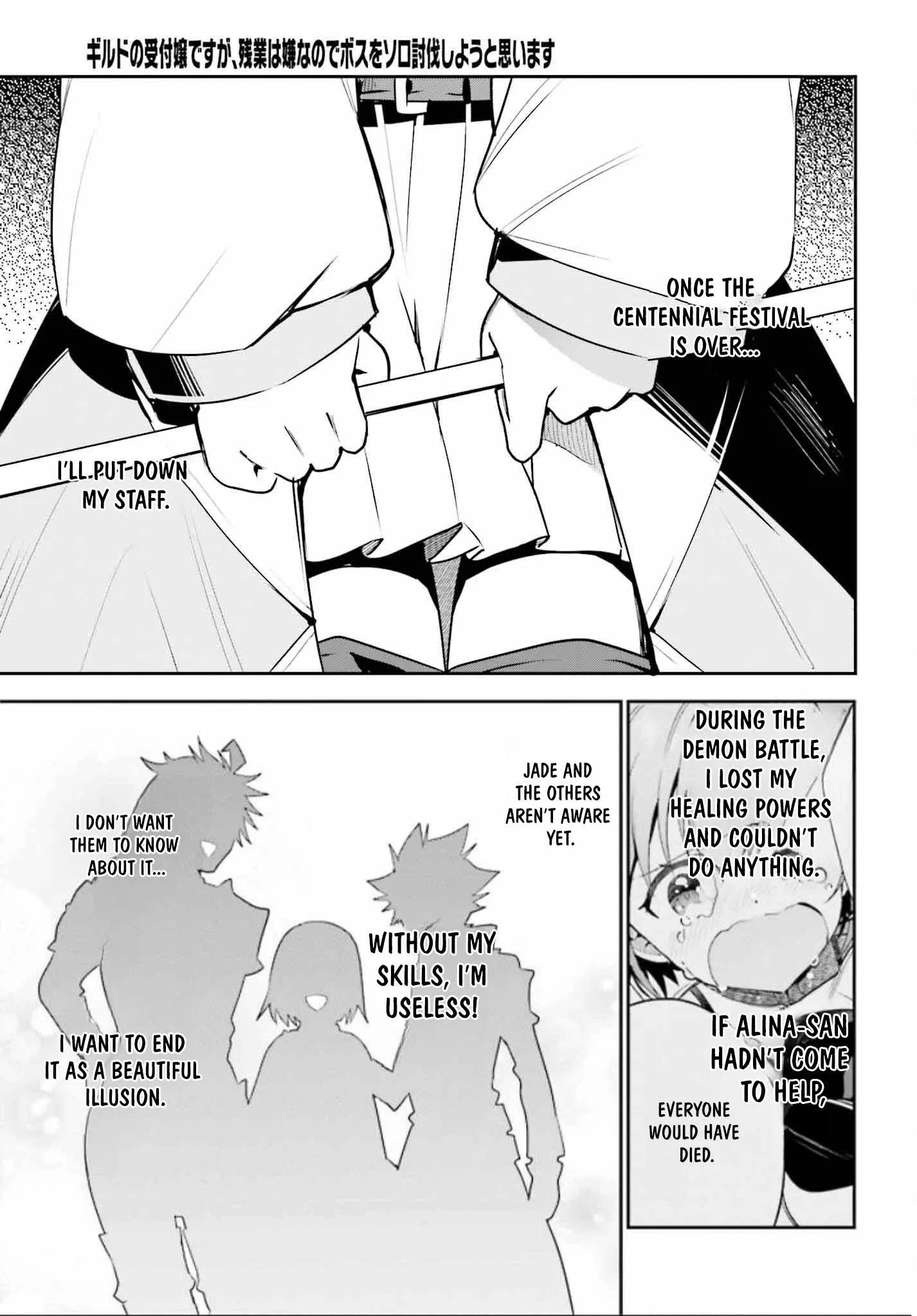 I’m the guild receptionist, but since I don’t want to work overtime, I think I’ll just solo the boss Chapter 32 page 24