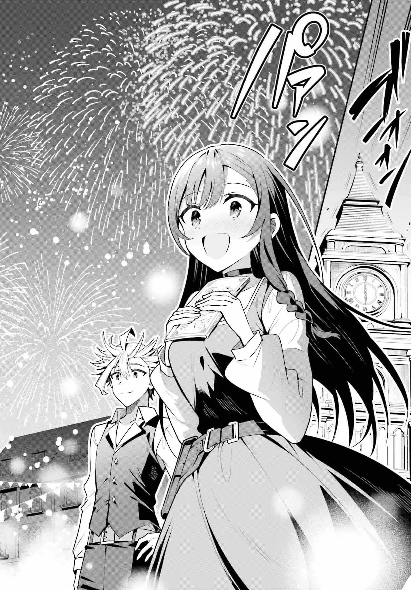 I’m the guild receptionist, but since I don’t want to work overtime, I think I’ll just solo the boss Chapter 32 page 3
