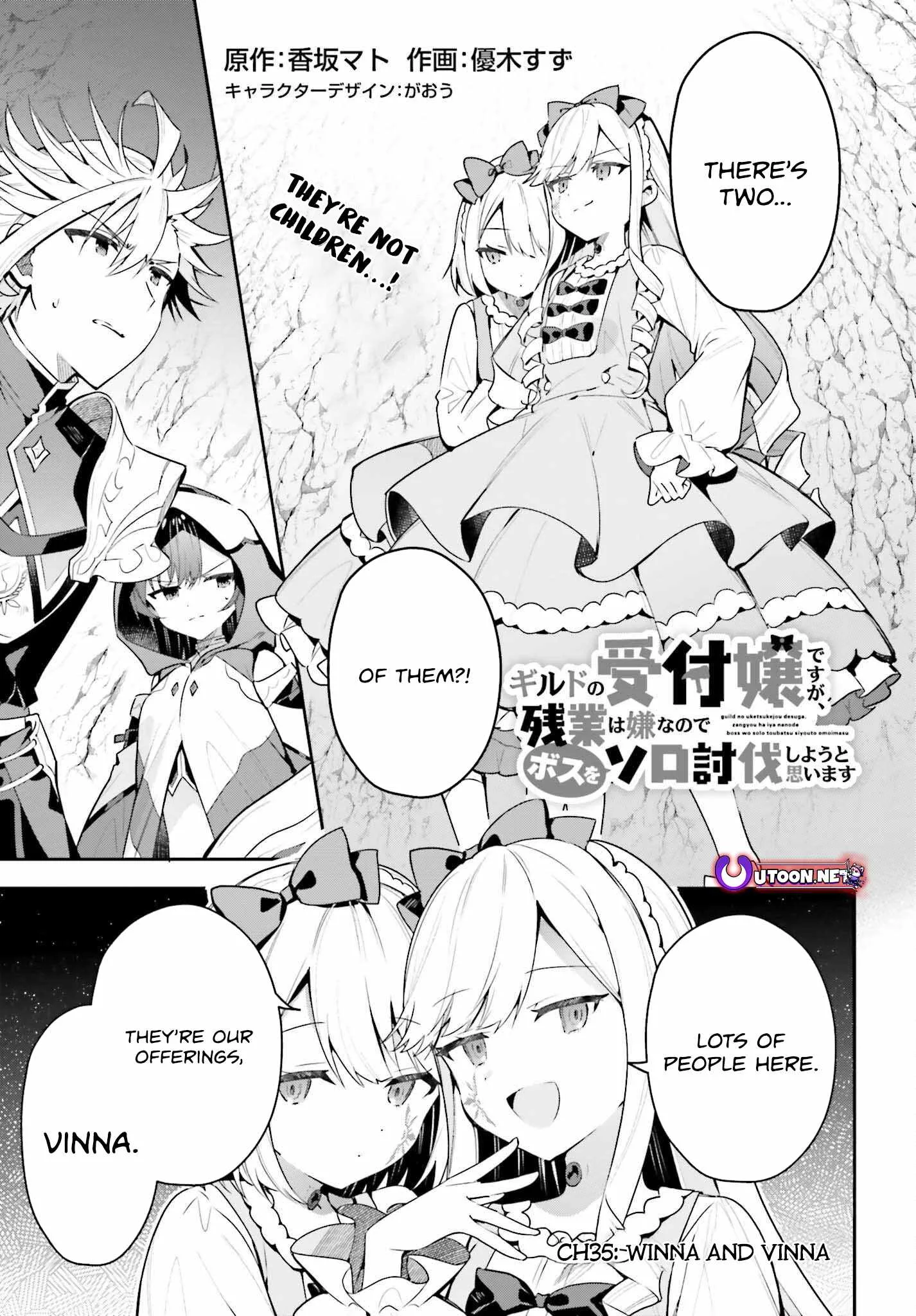 I’m the guild receptionist, but since I don’t want to work overtime, I think I’ll just solo the boss Chapter 35 page 2