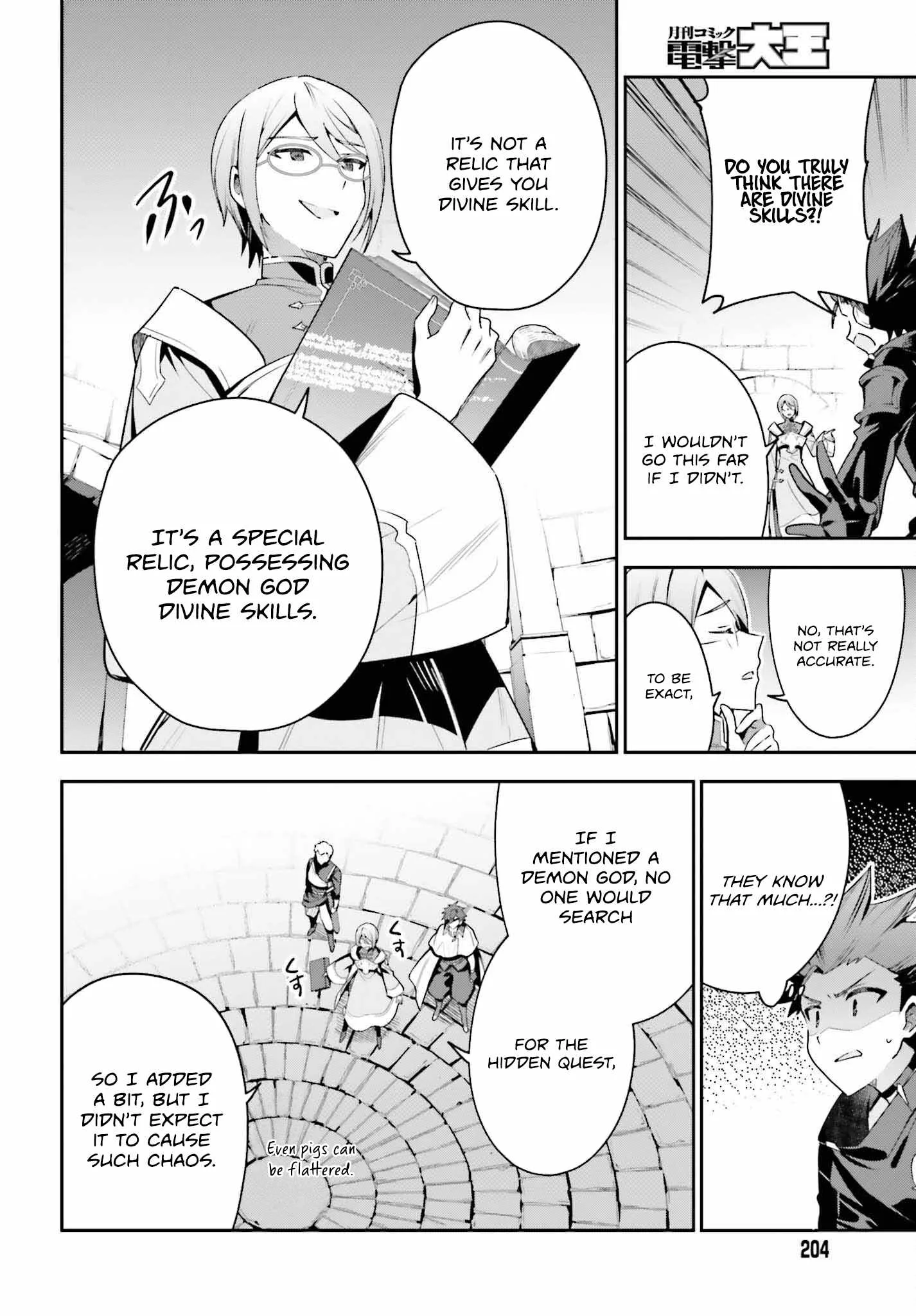 I’m the guild receptionist, but since I don’t want to work overtime, I think I’ll just solo the boss Chapter 33 page 17
