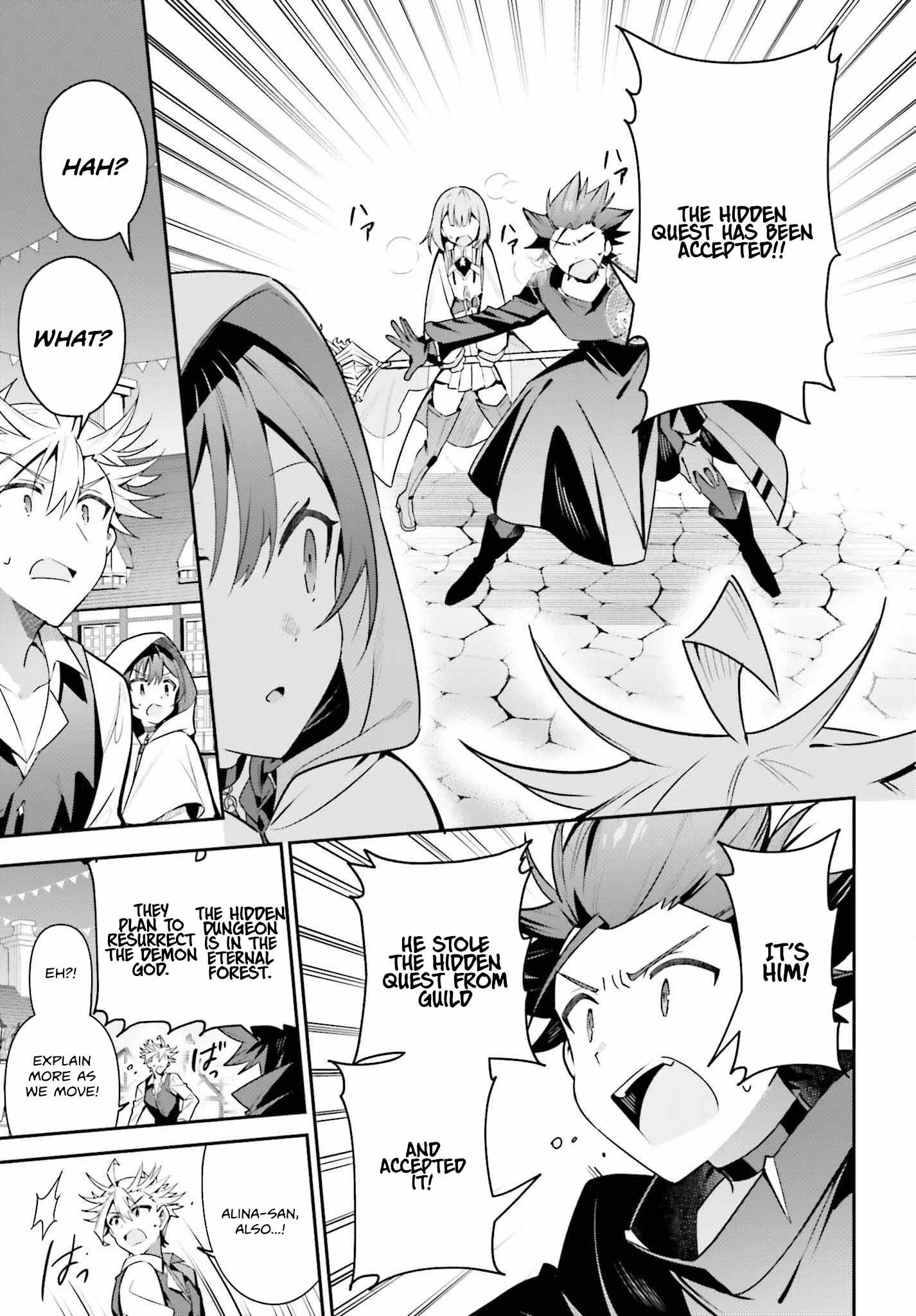 I’m the guild receptionist, but since I don’t want to work overtime, I think I’ll just solo the boss Chapter 33 page 20