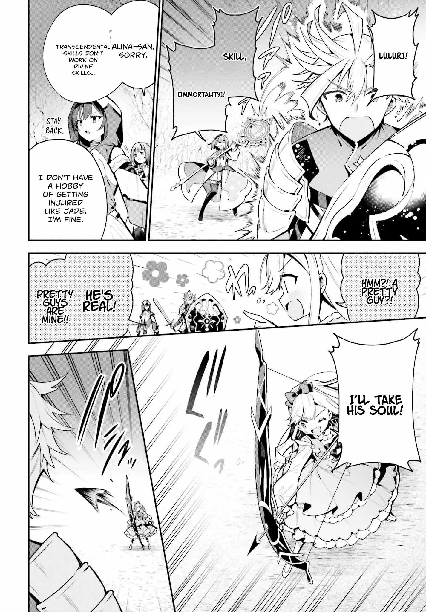 I’m the guild receptionist, but since I don’t want to work overtime, I think I’ll just solo the boss Chapter 35 page 5