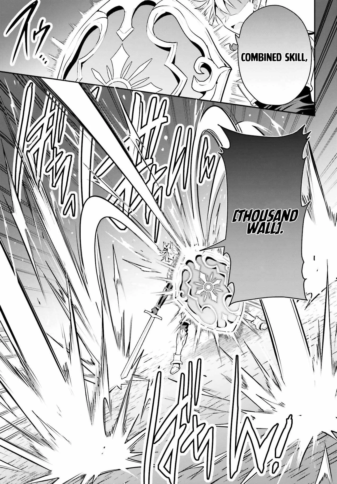 I’m the guild receptionist, but since I don’t want to work overtime, I think I’ll just solo the boss Chapter 35 page 16