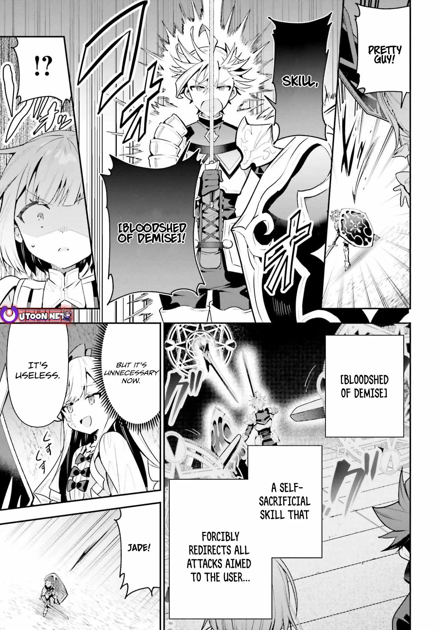 I’m the guild receptionist, but since I don’t want to work overtime, I think I’ll just solo the boss Chapter 35 page 14