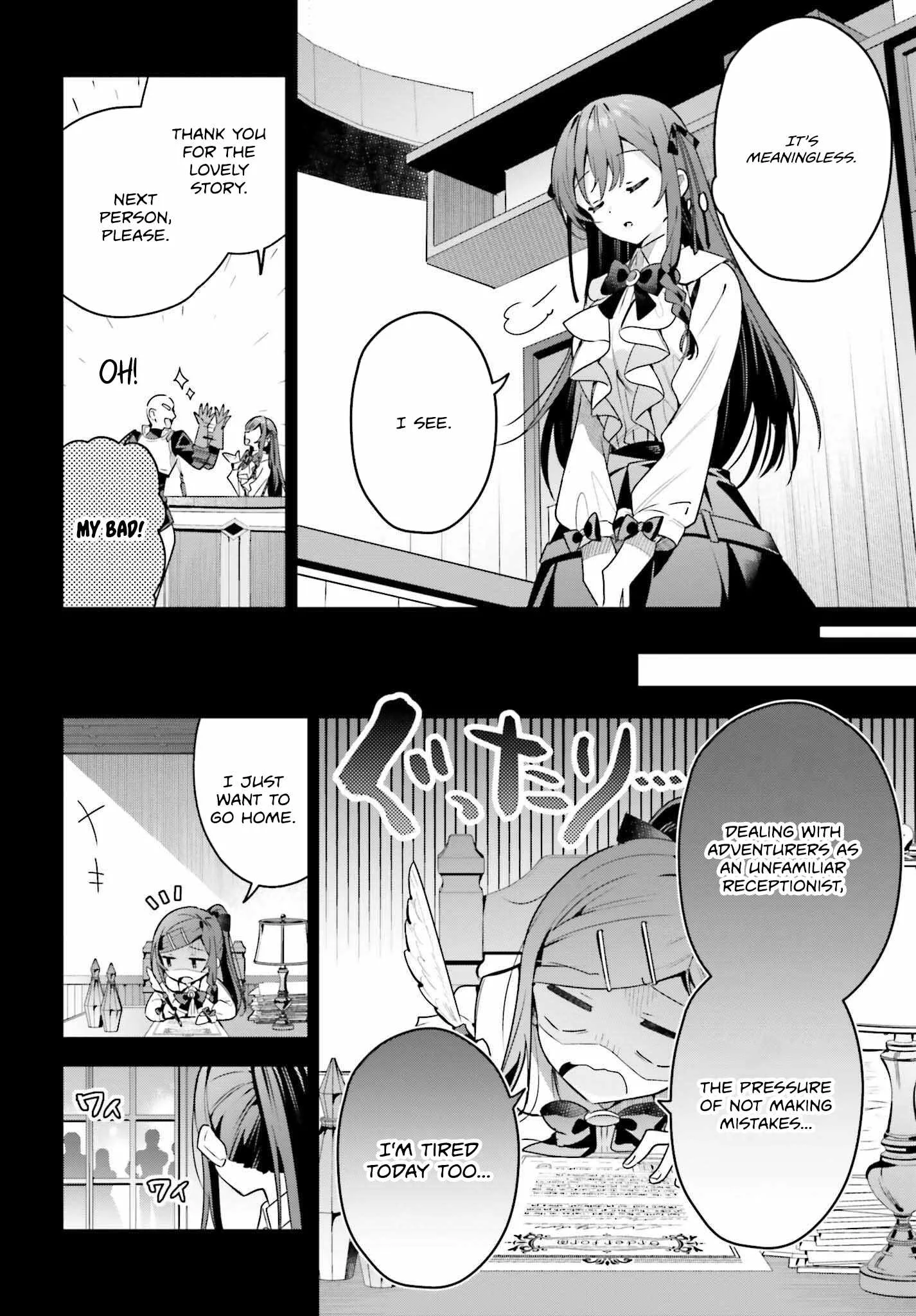 I’m the guild receptionist, but since I don’t want to work overtime, I think I’ll just solo the boss Chapter 37 page 13