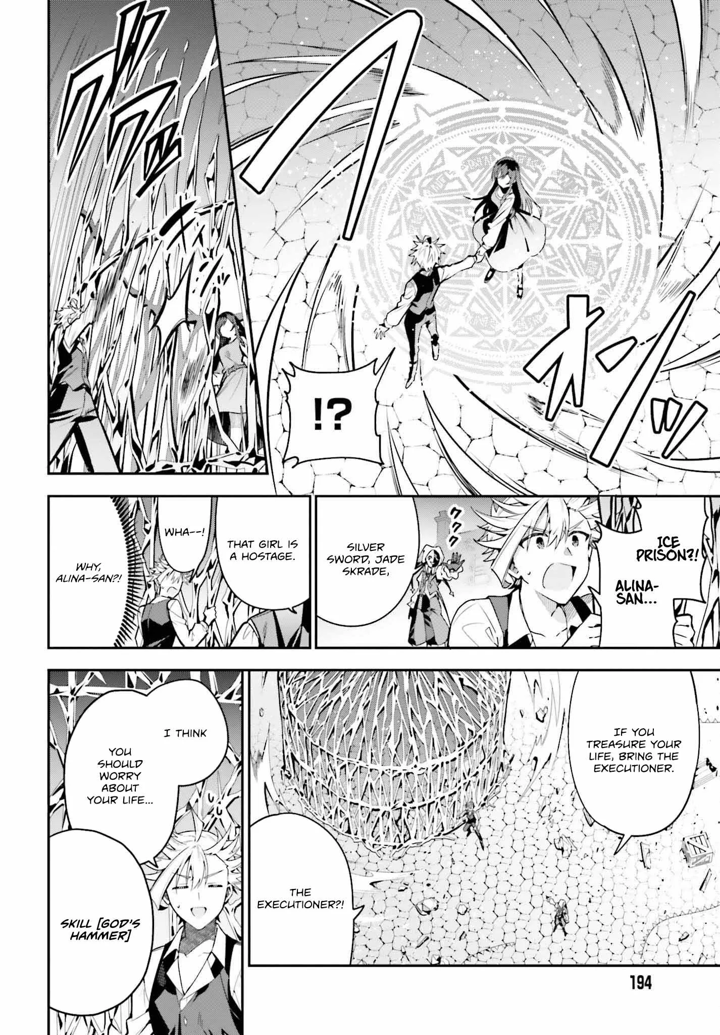 I’m the guild receptionist, but since I don’t want to work overtime, I think I’ll just solo the boss Chapter 33 page 7