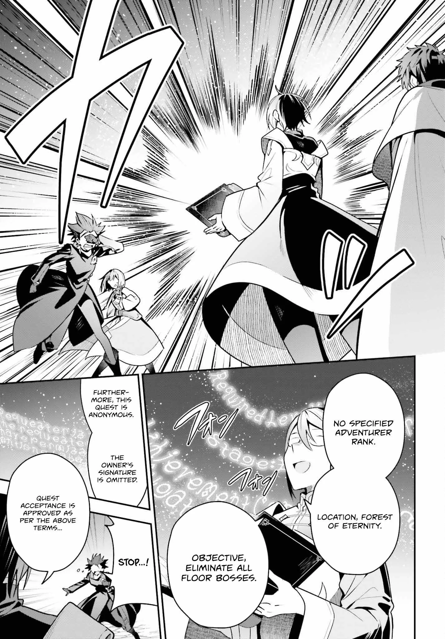 I’m the guild receptionist, but since I don’t want to work overtime, I think I’ll just solo the boss Chapter 33 page 16