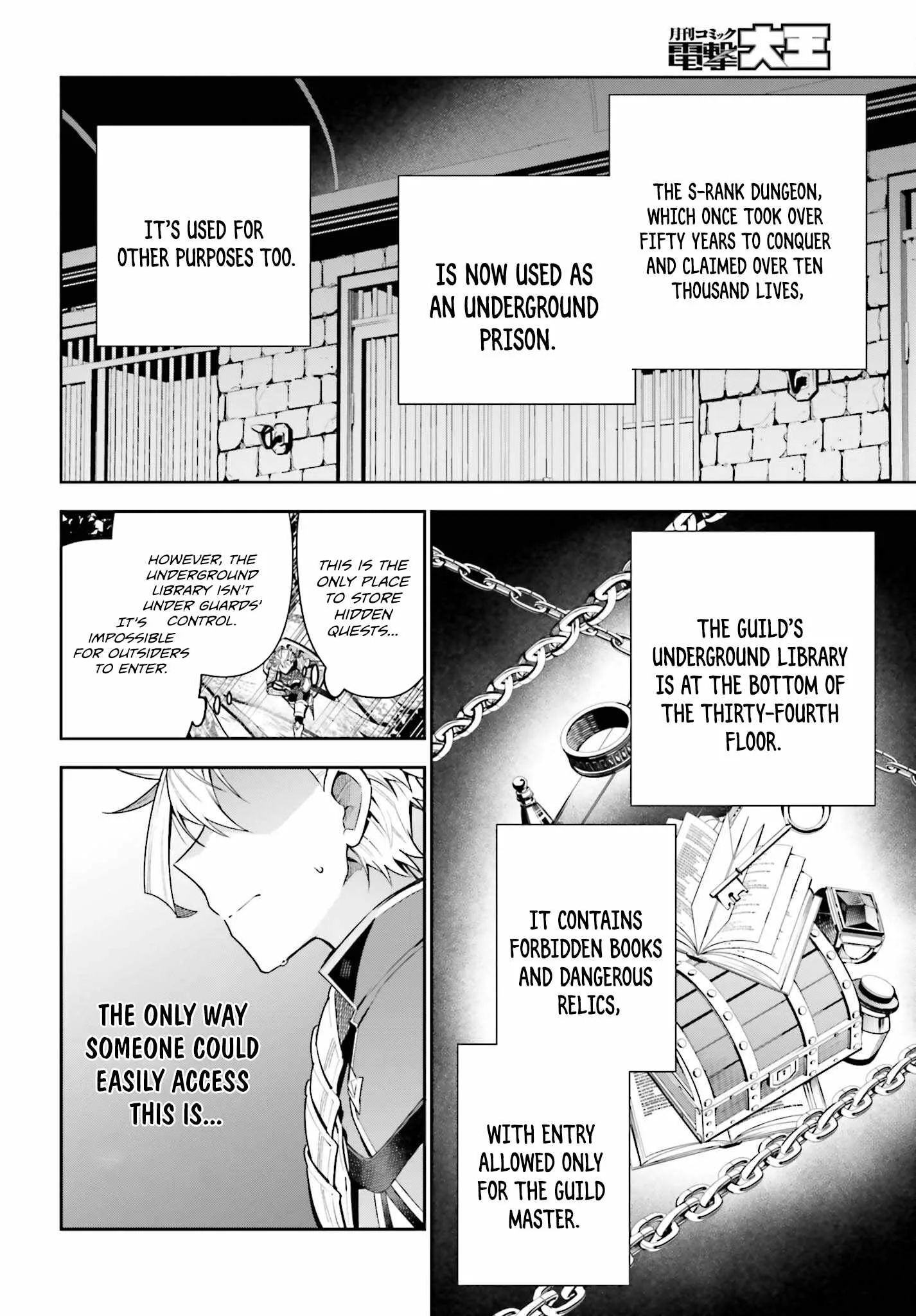 I’m the guild receptionist, but since I don’t want to work overtime, I think I’ll just solo the boss Chapter 34 page 3