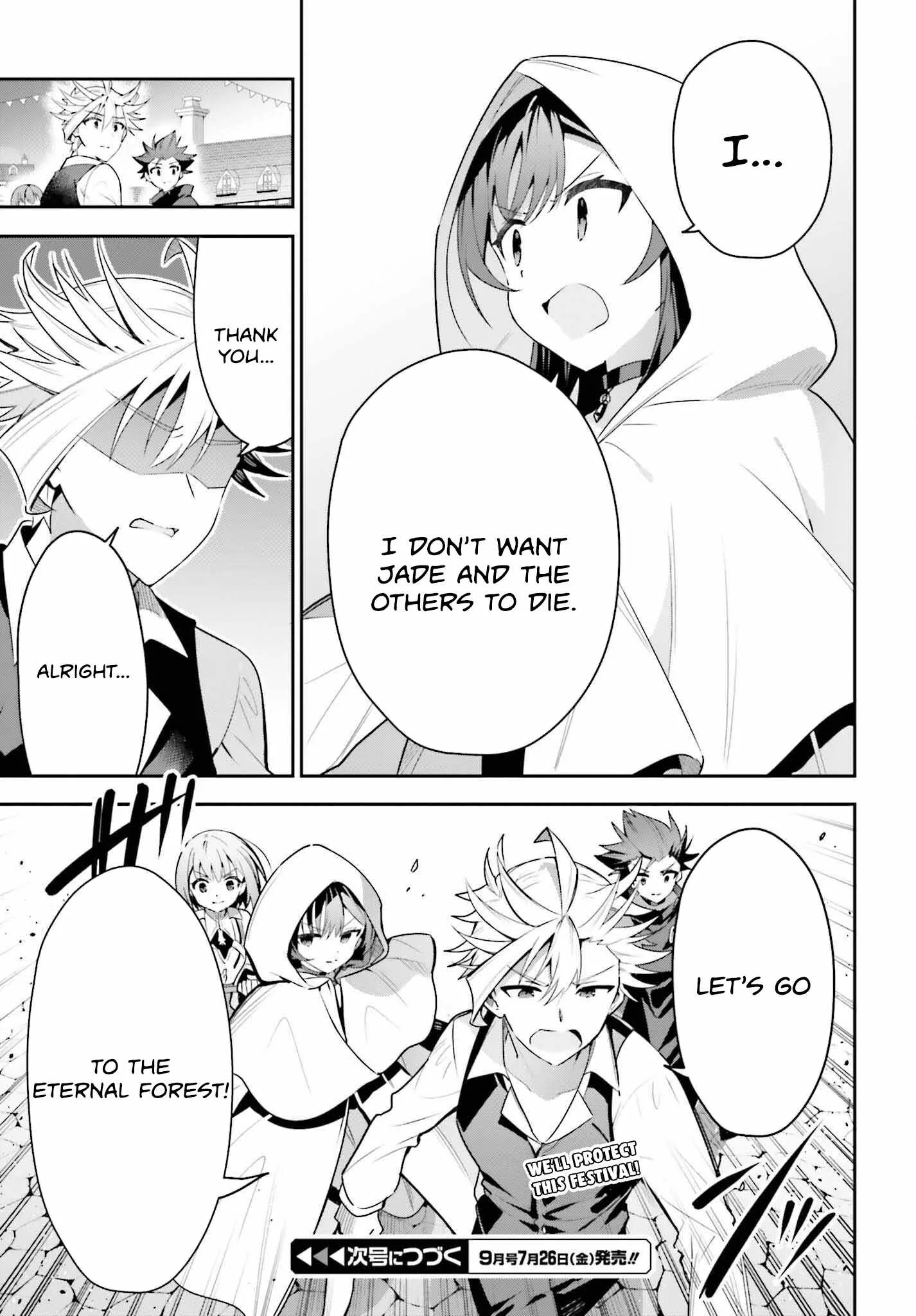 I’m the guild receptionist, but since I don’t want to work overtime, I think I’ll just solo the boss Chapter 33 page 24