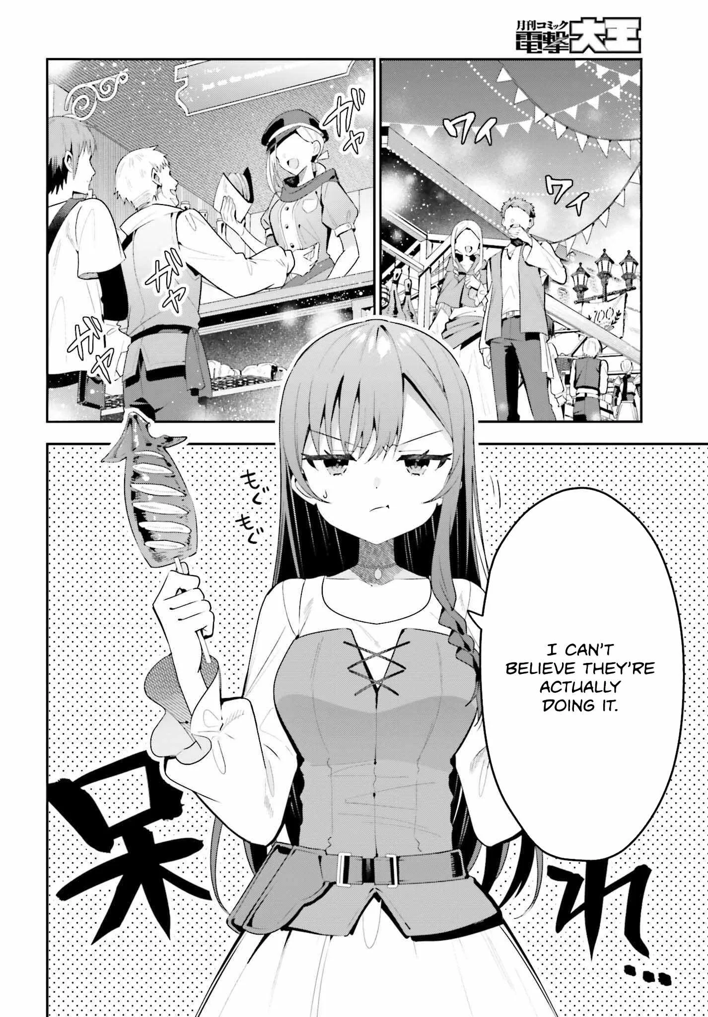 I’m the guild receptionist, but since I don’t want to work overtime, I think I’ll just solo the boss Chapter 39 page 7