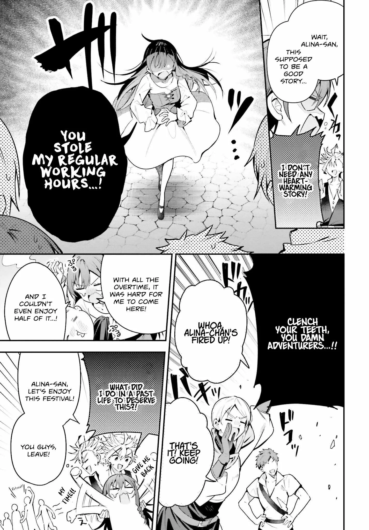 I’m the guild receptionist, but since I don’t want to work overtime, I think I’ll just solo the boss Chapter 39 page 24