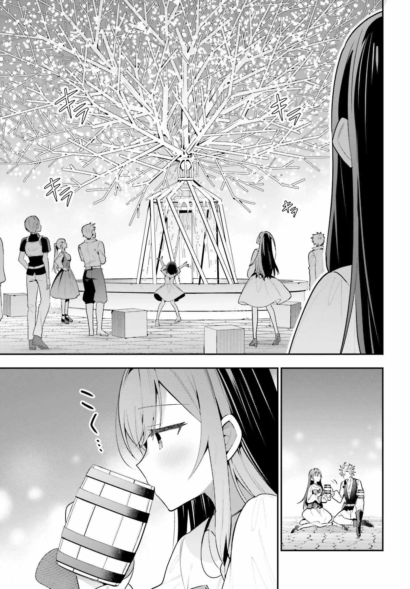 I’m the guild receptionist, but since I don’t want to work overtime, I think I’ll just solo the boss Chapter 39 page 16