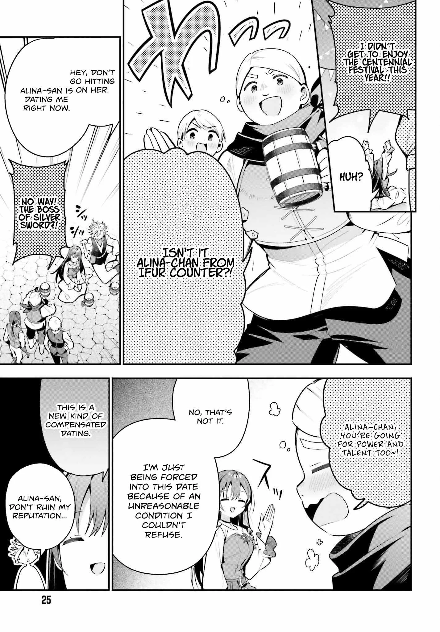 I’m the guild receptionist, but since I don’t want to work overtime, I think I’ll just solo the boss Chapter 39 page 20