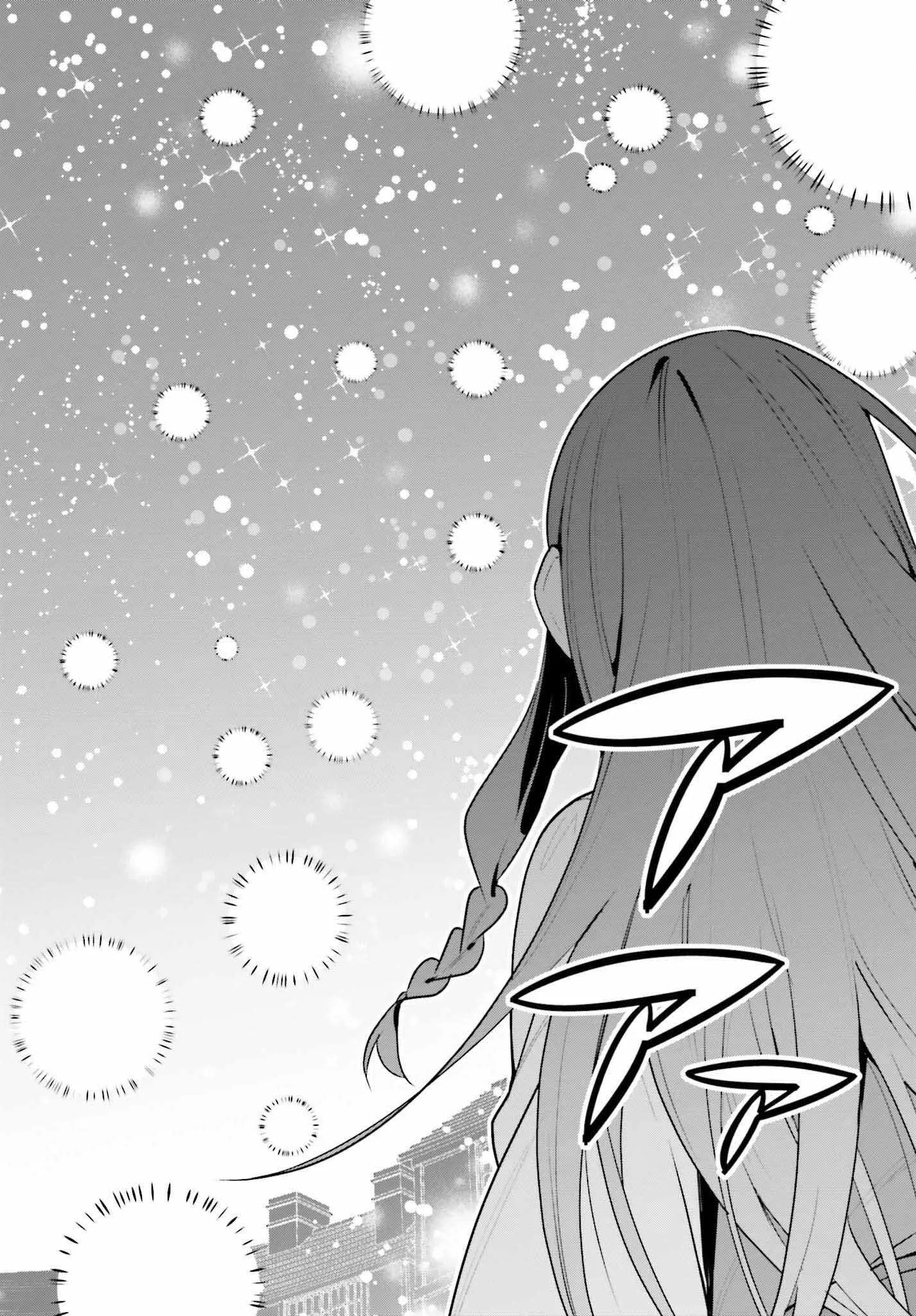 I’m the guild receptionist, but since I don’t want to work overtime, I think I’ll just solo the boss Chapter 39 page 27