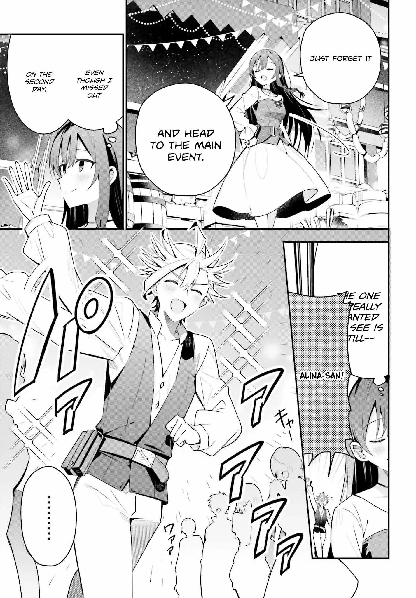 I’m the guild receptionist, but since I don’t want to work overtime, I think I’ll just solo the boss Chapter 39 page 12
