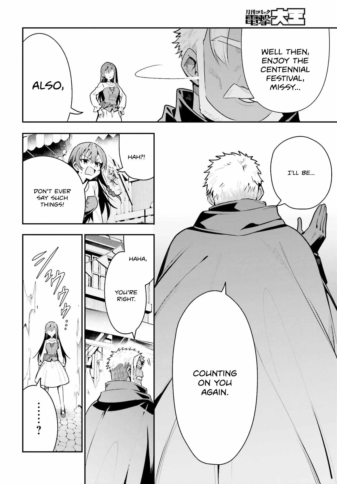 I’m the guild receptionist, but since I don’t want to work overtime, I think I’ll just solo the boss Chapter 39 page 11