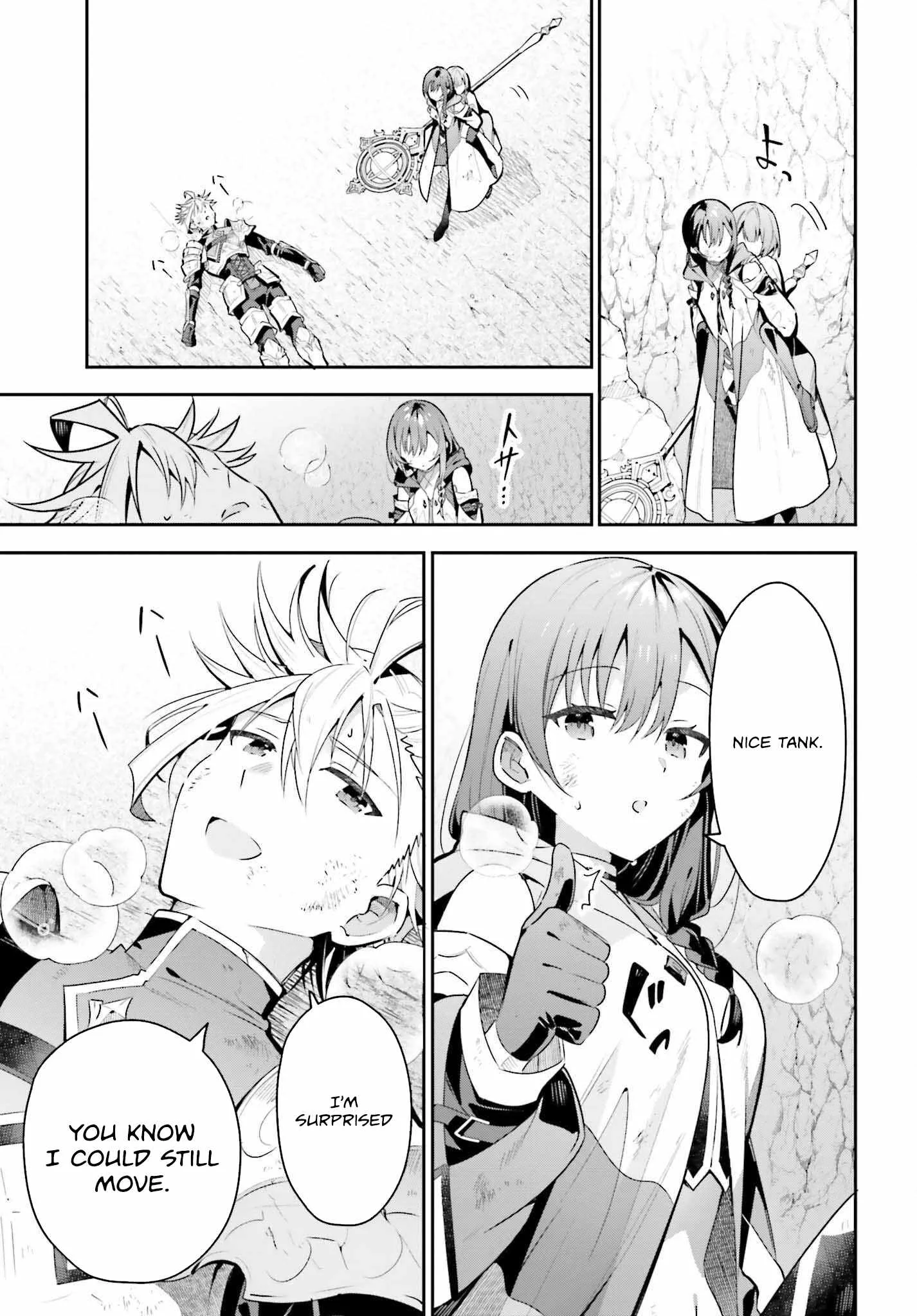 I’m the guild receptionist, but since I don’t want to work overtime, I think I’ll just solo the boss Chapter 39 page 4