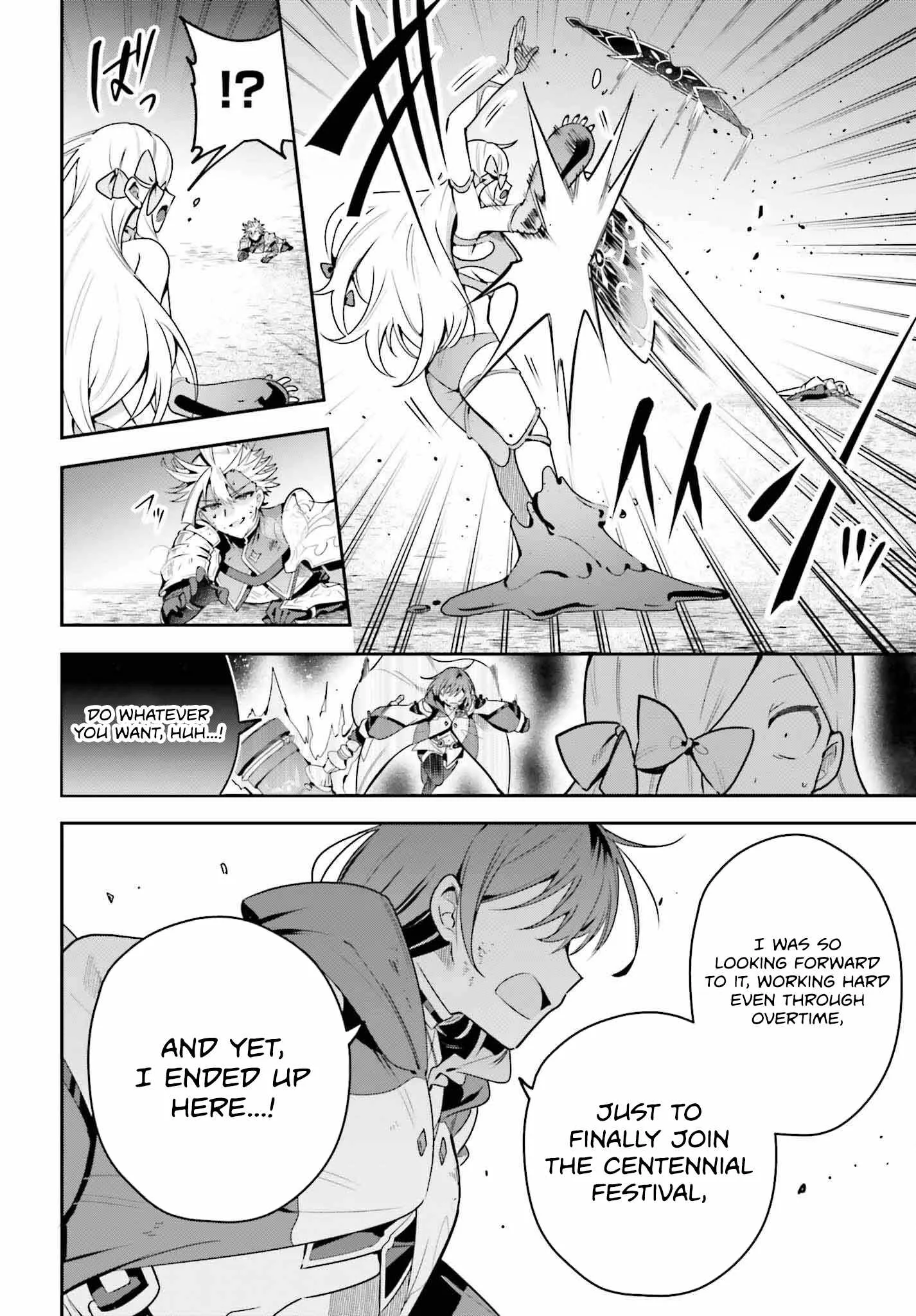 I’m the guild receptionist, but since I don’t want to work overtime, I think I’ll just solo the boss Chapter 38 page 19