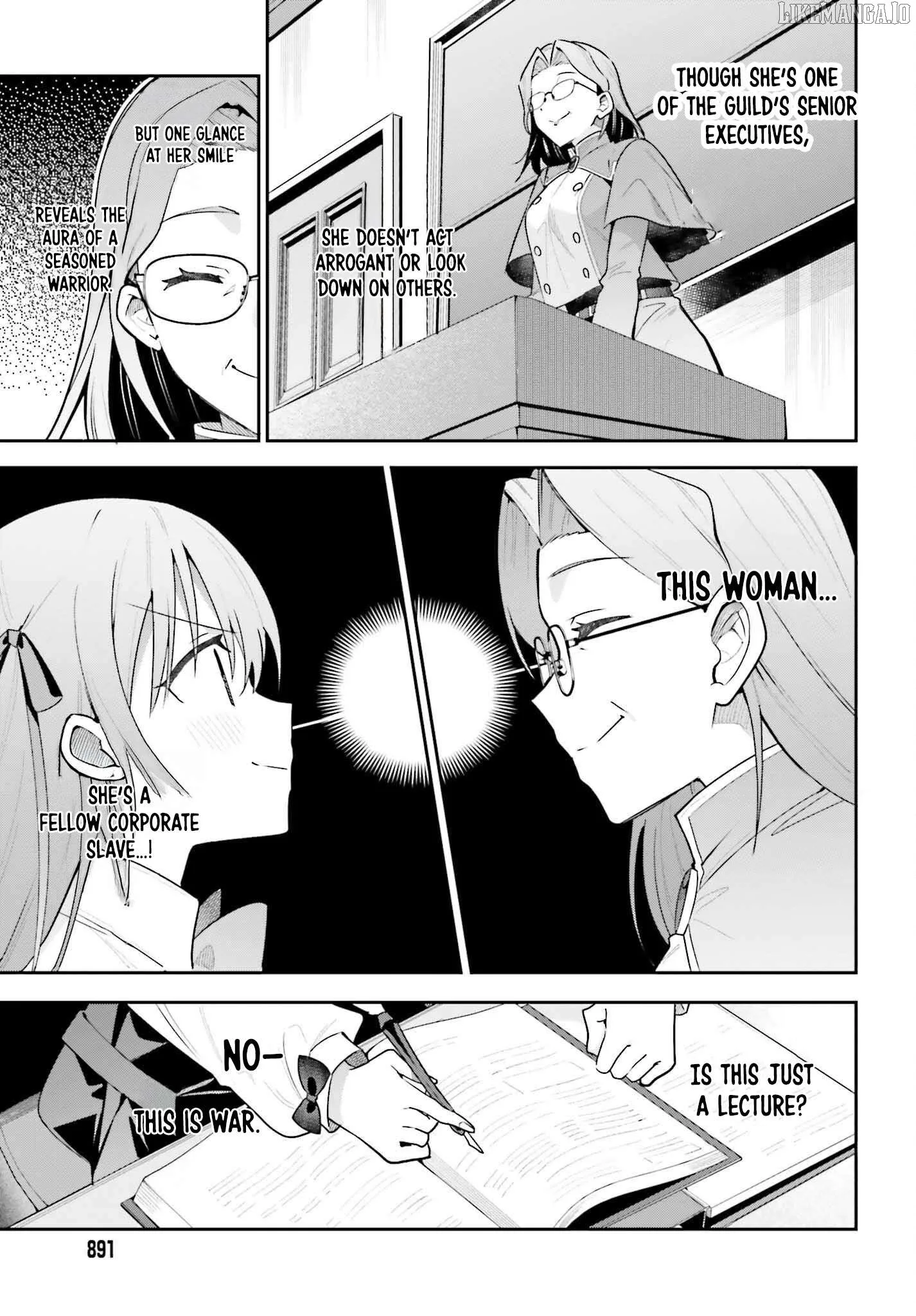 I’m the guild receptionist, but since I don’t want to work overtime, I think I’ll just solo the boss Chapter 44 page 3