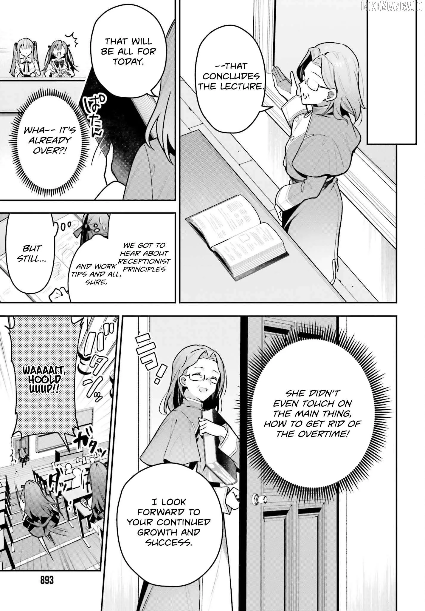 I’m the guild receptionist, but since I don’t want to work overtime, I think I’ll just solo the boss Chapter 44 page 5