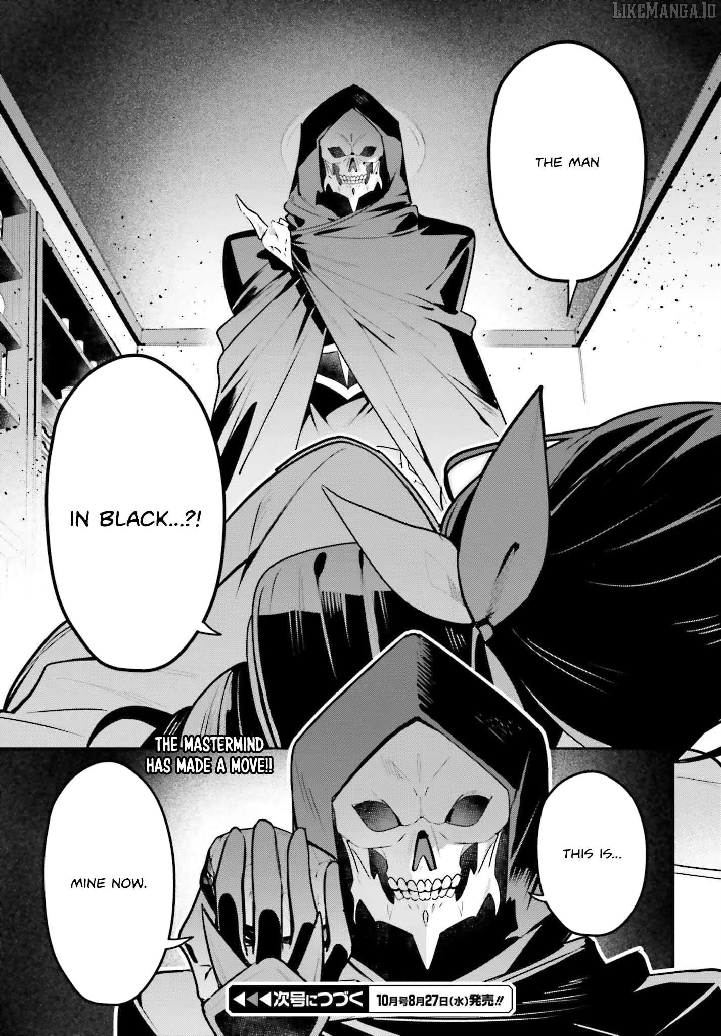 I’m the guild receptionist, but since I don’t want to work overtime, I think I’ll just solo the boss Chapter 44 page 33