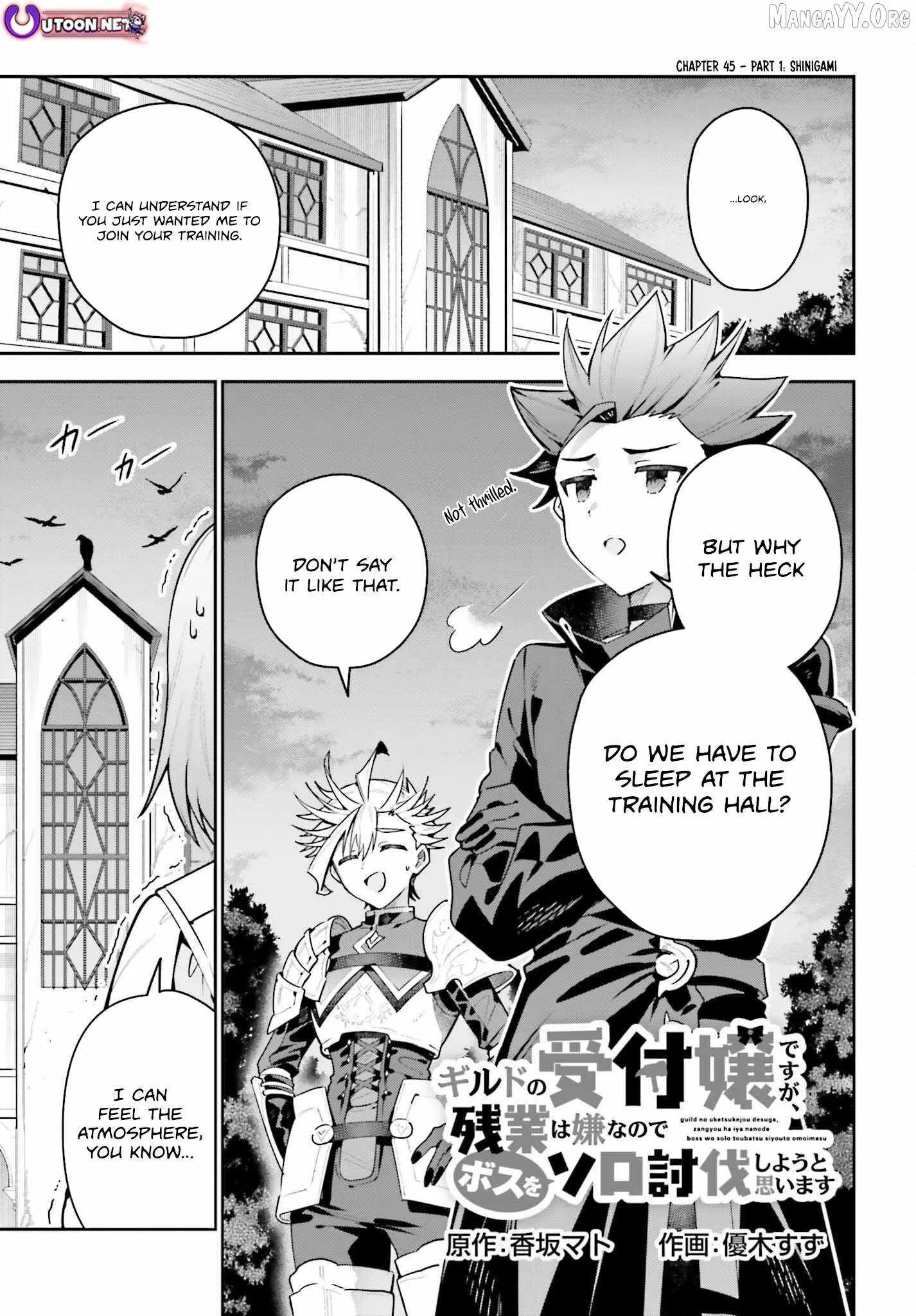 I’m the guild receptionist, but since I don’t want to work overtime, I think I’ll just solo the boss Chapter 45.1 page 2