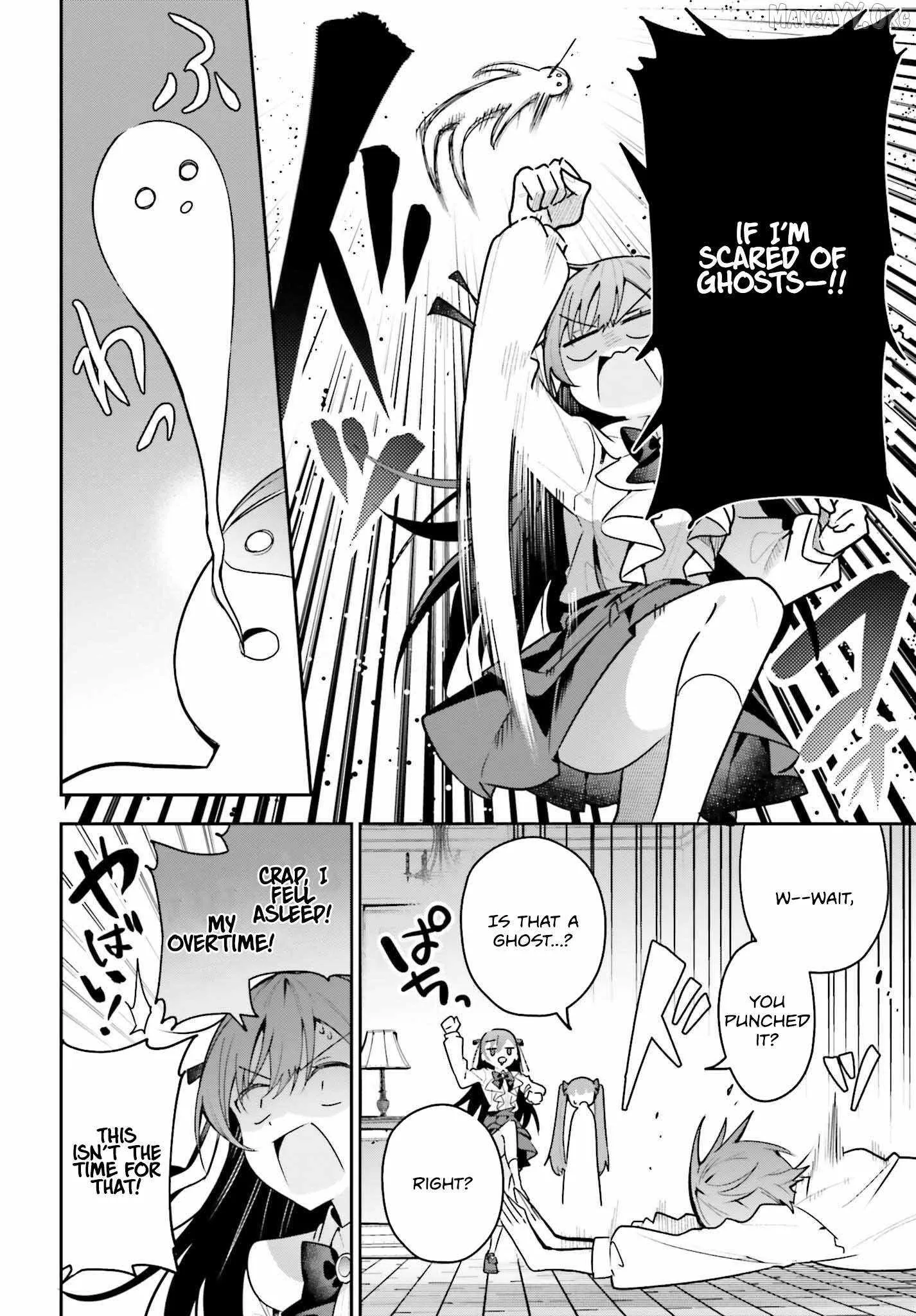 I’m the guild receptionist, but since I don’t want to work overtime, I think I’ll just solo the boss Chapter 45.1 page 19