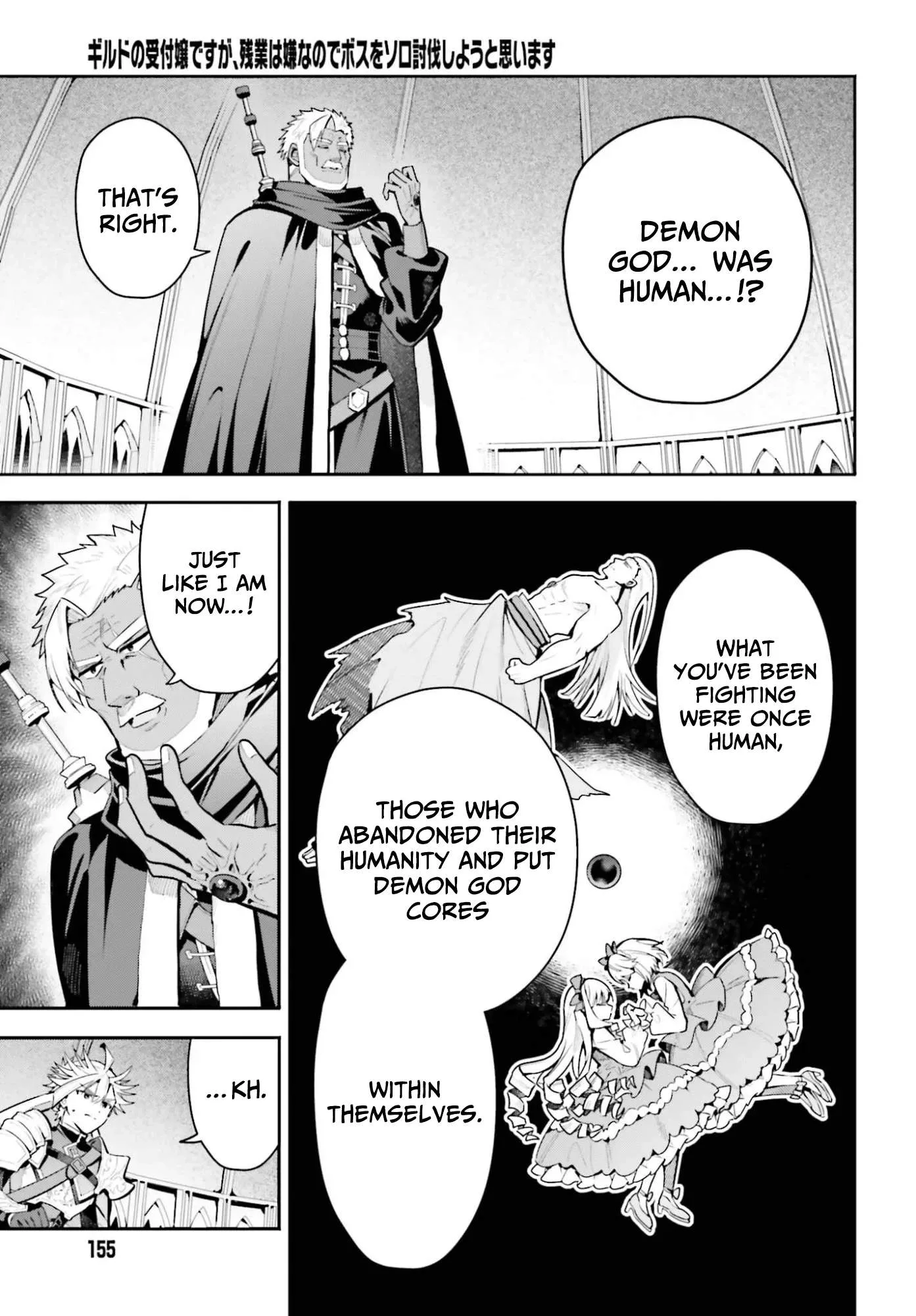 I’m the guild receptionist, but since I don’t want to work overtime, I think I’ll just solo the boss Chapter 47.1 page 4