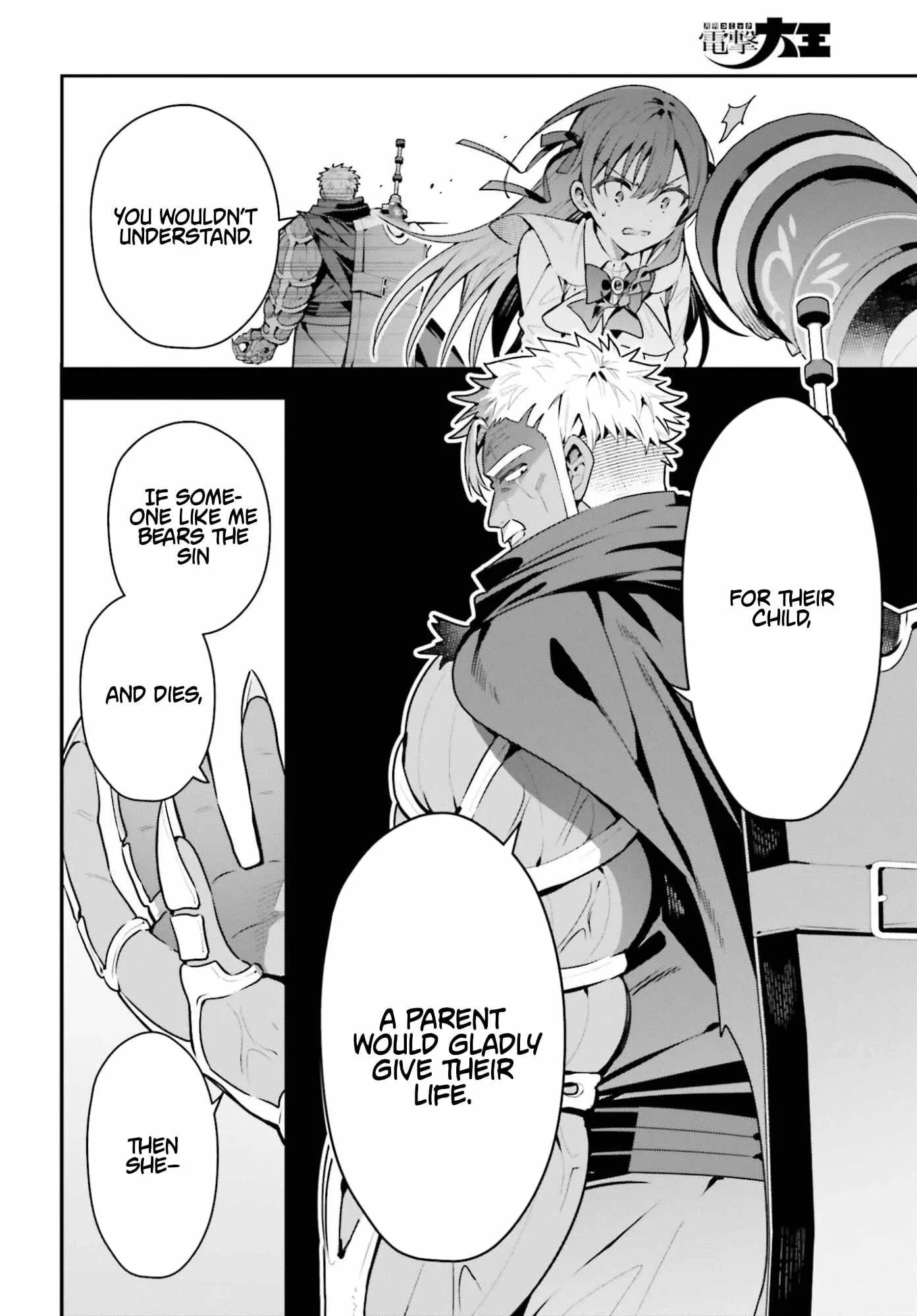 I’m the guild receptionist, but since I don’t want to work overtime, I think I’ll just solo the boss Chapter 48.1 page 10