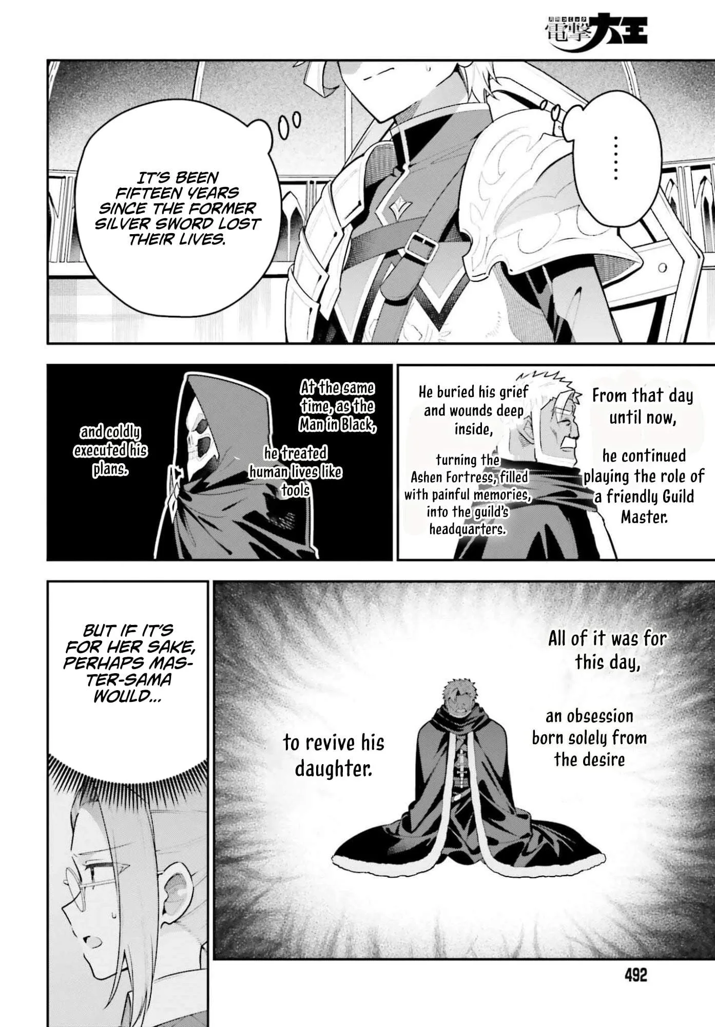 I’m the guild receptionist, but since I don’t want to work overtime, I think I’ll just solo the boss Chapter 46.2 page 18