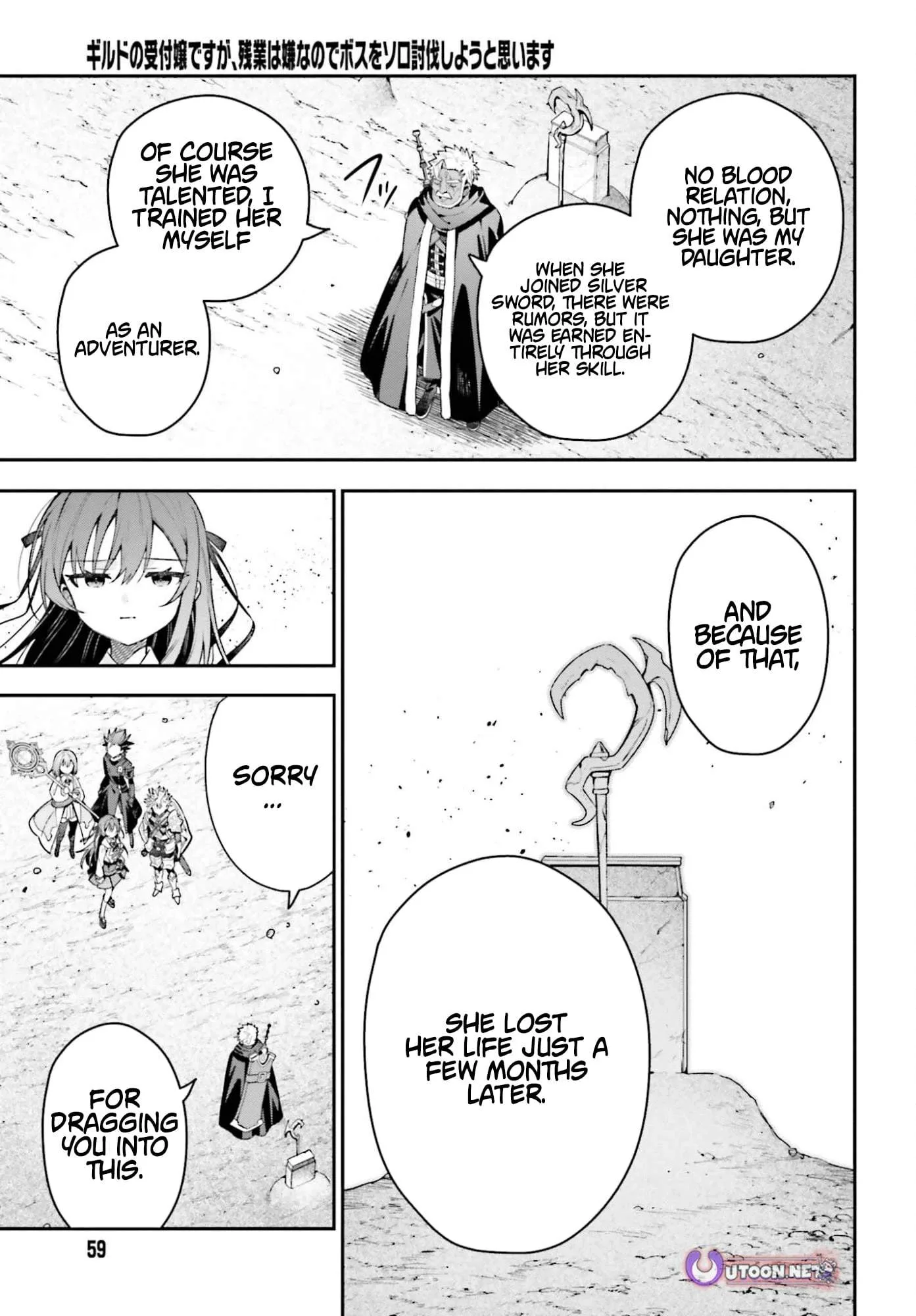 I’m the guild receptionist, but since I don’t want to work overtime, I think I’ll just solo the boss Chapter 47.2 page 14