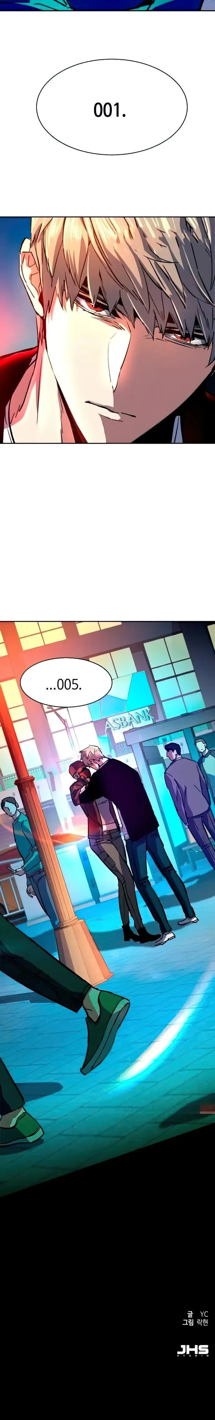 Mercenary Enrollment Chapter 93 page 19
