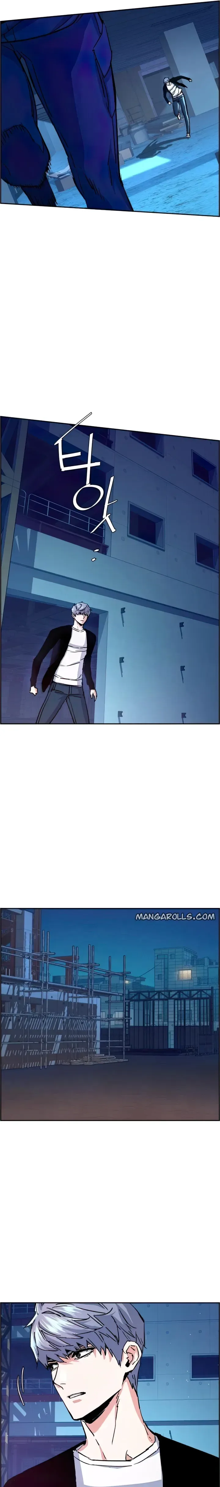 Mercenary Enrollment Chapter 95 page 11