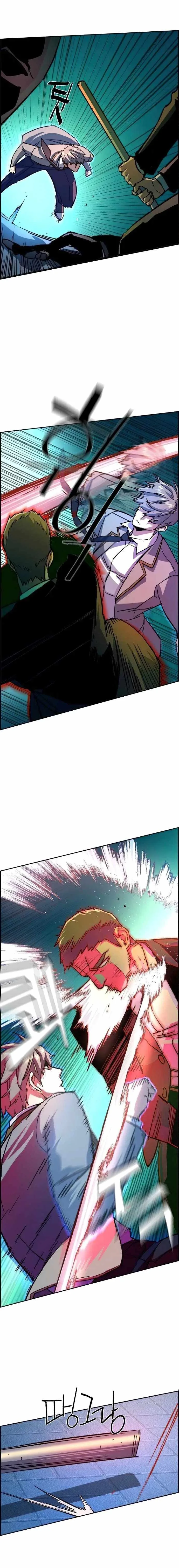 Mercenary Enrollment Chapter 108 page 14