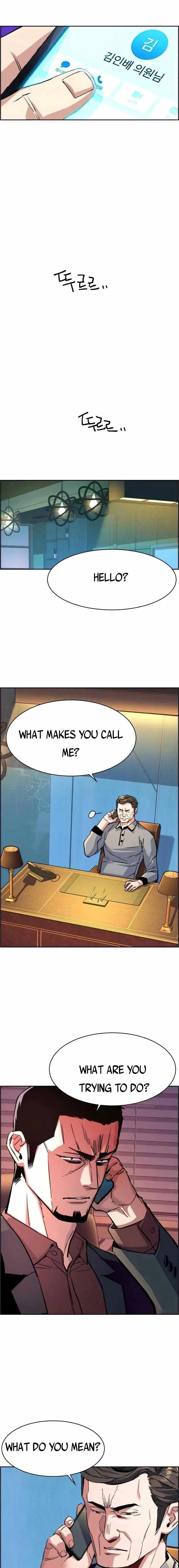 Mercenary Enrollment Chapter 108 page 7