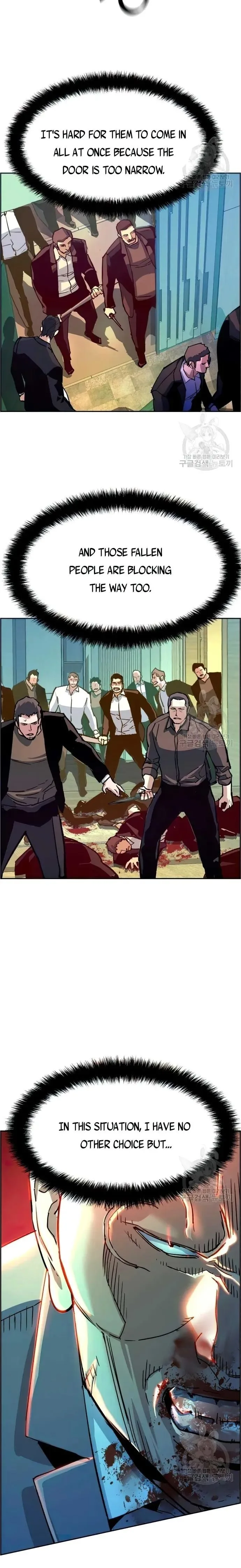 Mercenary Enrollment Chapter 111 page 6