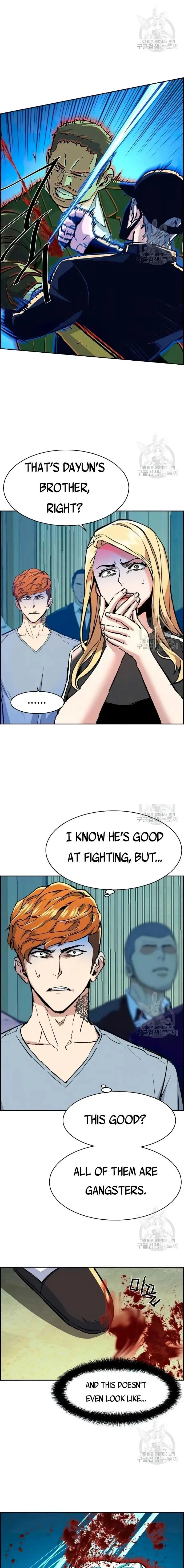 Mercenary Enrollment Chapter 111 page 3