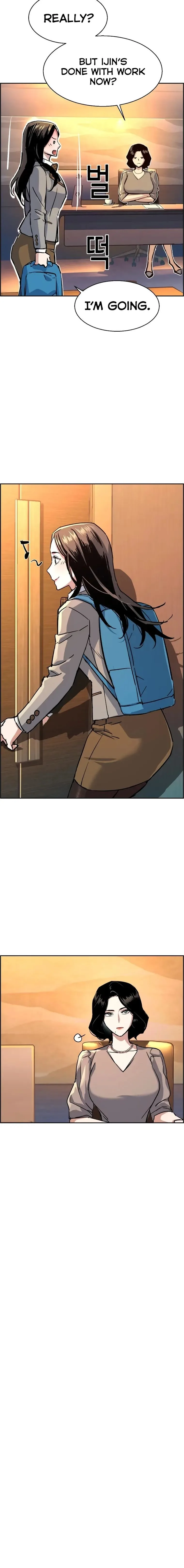 Mercenary Enrollment Chapter 113 page 13
