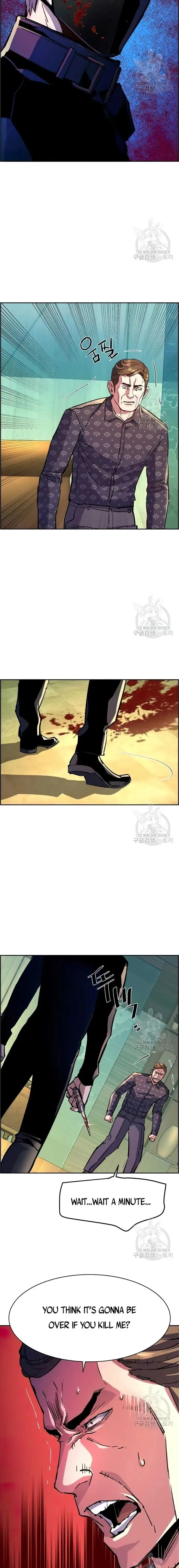 Mercenary Enrollment Chapter 111 page 12