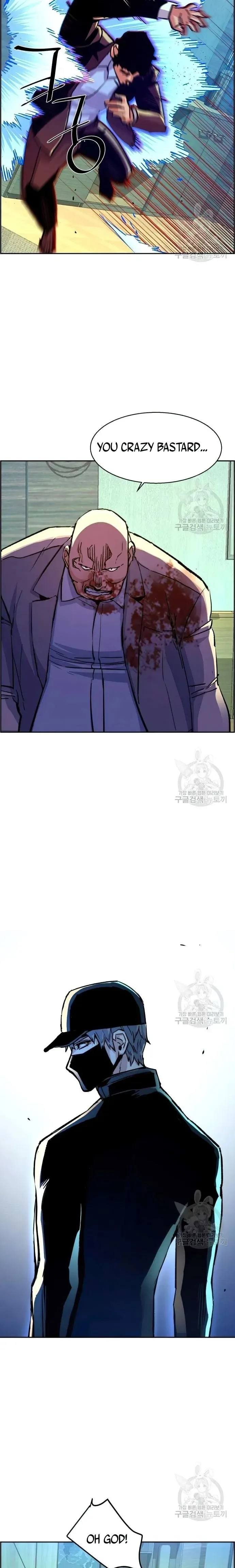 Mercenary Enrollment Chapter 111 page 16