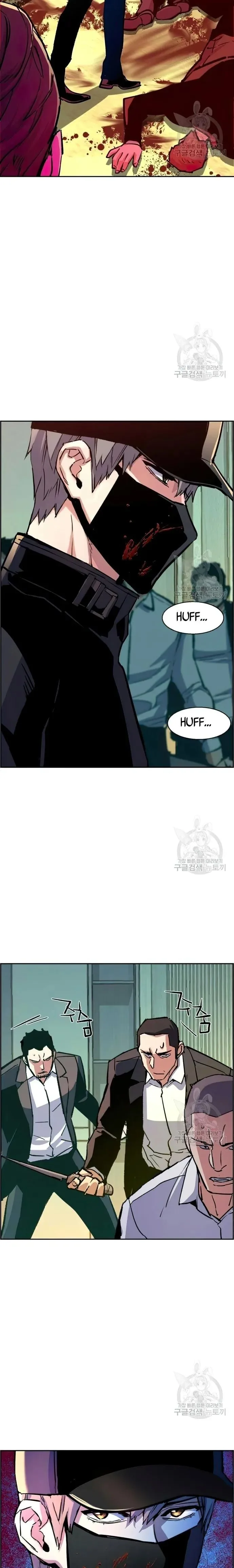 Mercenary Enrollment Chapter 111 page 11
