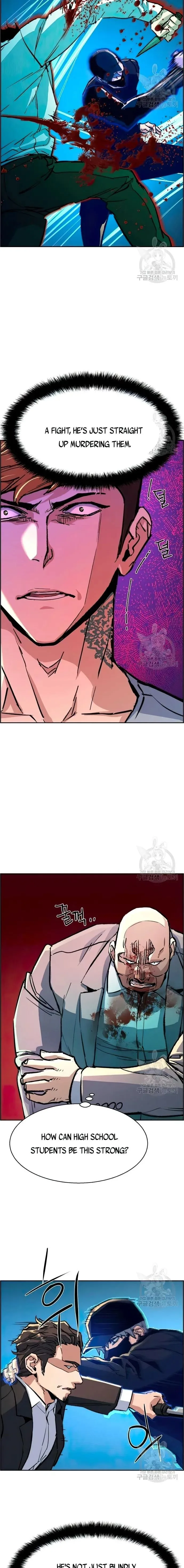 Mercenary Enrollment Chapter 111 page 4