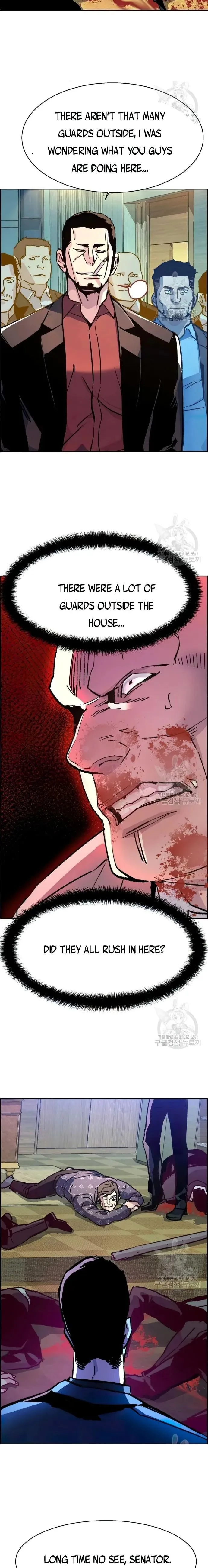 Mercenary Enrollment Chapter 111 page 23