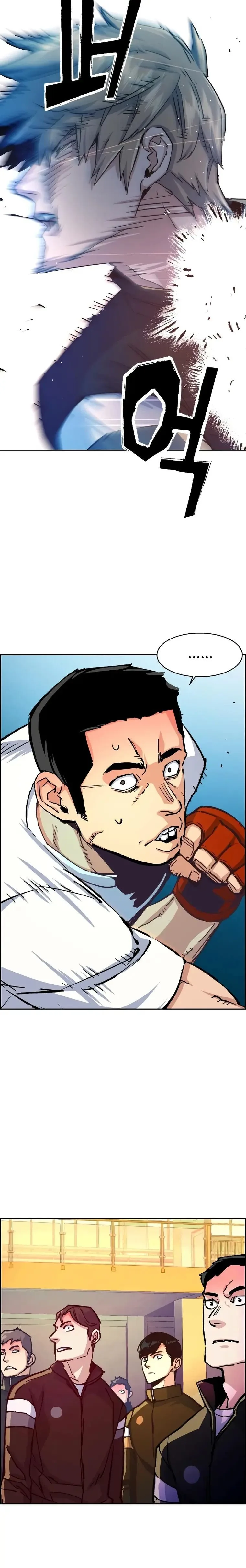 Mercenary Enrollment Chapter 115 page 13