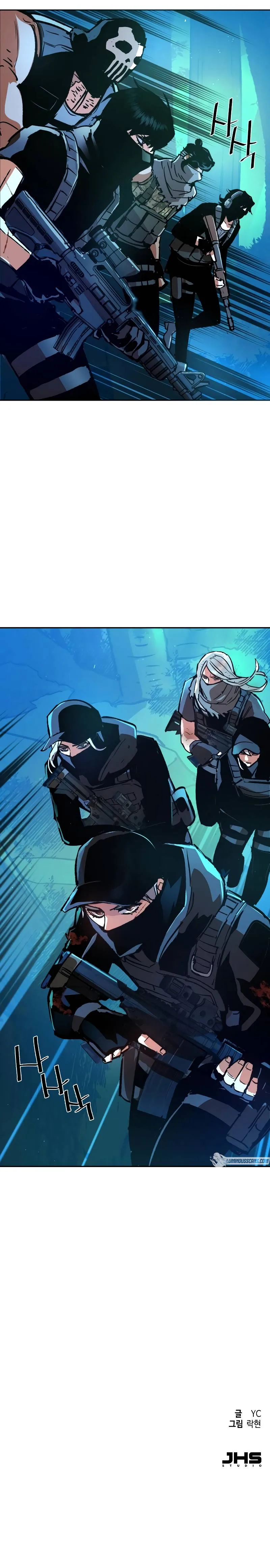 Mercenary Enrollment Chapter 119 page 13