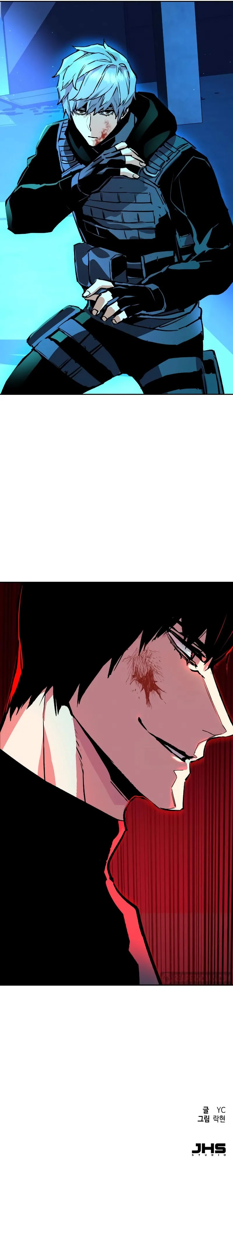 Mercenary Enrollment Chapter 118 page 16